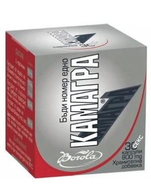 Камагра при сексуални смущения