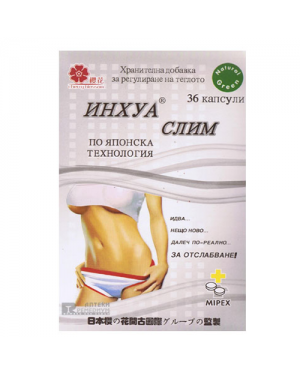 Инхуа Слим капсули