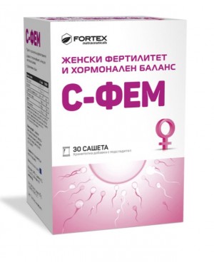 С-ФЕМ за женски фертилитет и хормонален баланс
