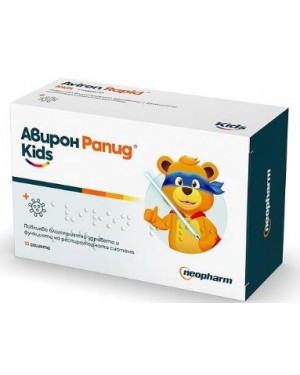 Авирон Рапид КИДС
