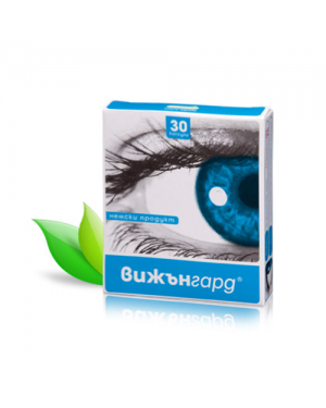 Вижън Гард Naturpharma